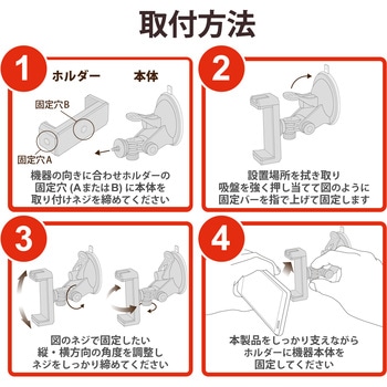 スマホ用ホルダー 吸盤タイプ 縦横撮り対応 定点撮影 ホルダー対応4.0～6.5インチ ブラック エレコム