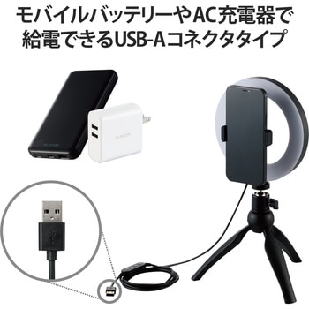 LEDリングライト 自撮りライト 3色調光 10段階調整 USB-A給電 動画配信 ミニ三脚スタンド付き エレコム