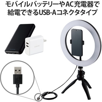 LEDリングライト 自撮りライト 3色調光 10段階調整 USB-A給電 動画配信 ミニ三脚スタンド付き エレコム