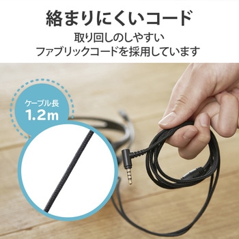 ヘッドホン ヘッドセット マイク付き 有線 Φ3.5mm4極ミニプラグ オーバーヘッドタイプ 無指向性 小学生 回転式マイクアーム 両耳 サイズ調整機能付き 安全音量低減 オンライン授業 ブラック エレコム