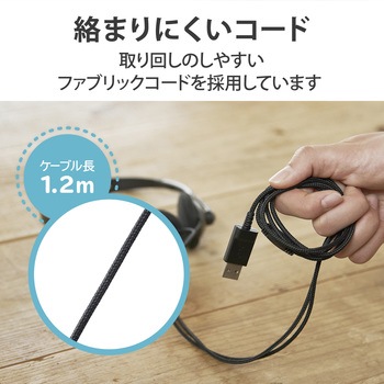 ヘッドホン ヘッドセット マイク付き 有線 USB接続 オーバーヘッドタイプ 無指向性 小学生 回転式マイクアーム 両耳 サイズ調整機能付き 安全音量低減 オンライン授業 ブラック エレコム