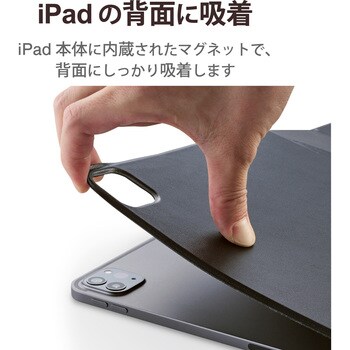 TBWA21PMWVPFBK iPad Pro 11インチ ケース カバー 手帳 フラップ