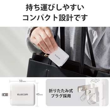 スマホ充電器 AC充電器 タイプC×1ポート 小型 軽量 PD 20W USBコンセント iPhone エレコム