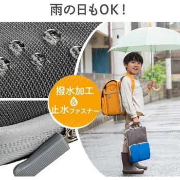 パソコンケース タブレットケース 取っ手付き 撥水 ネームタグ 11.6インチ ランドセル収納可能 エレコム