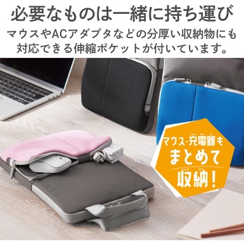 パソコンケース タブレットケース 取っ手付き 撥水 ネームタグ 11.6インチ ランドセル収納可能 エレコム