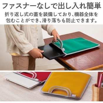 パソコンケース タブレットケース インナーバッグ 取っ手付き スリップイン 薄型 軽量 11.6インチ 撥水 エレコム