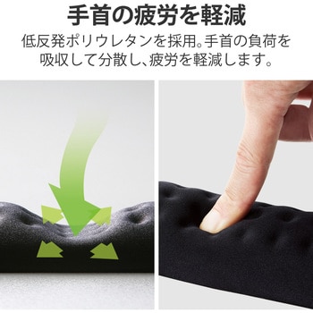 パームレスト リストレスト キーボード 手首サポート 45cm 快適操作 COMFY エレコム