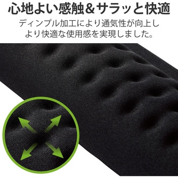 パームレスト リストレスト キーボード 手首サポート 45cm 快適操作 COMFY エレコム