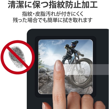 GoPro HERO9 Black用 保護フィルム ガラスフィルム 親水性 耐衝撃 指紋防止 光沢 ゴープロ9 硬度3H エレコム