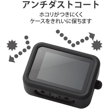 GoPro HERO9 Black用 シリコンケース ハンドストラップ付き アクションカメラ ゴープロ9 ブラック エレコム