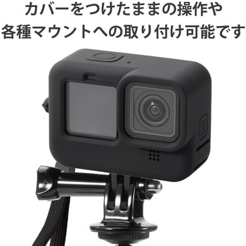 AC-GP9BSSCBK GoPro HERO9 Black用 シリコンケース ハンドストラップ