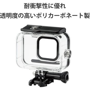 AC-GP9BWPCCR GoPro HERO9 Black用 ハウジングケース 防水 水中撮影用