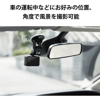 GoPro HERO9/8/7/6/5/MAX用 マウント 吸盤型 固定撮影 前後左右角度調整可 フロントガラス 取り外し簡単 エレコム