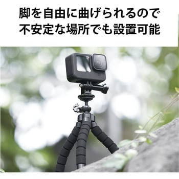 GoPro HERO9/8/7/6/5/MAX用 マウント 自撮り棒 フレキシブル 三脚 軽量 小型 立てる 巻き付ける 挟む