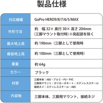 【使用頻度小】Gopro HERO9　使用頻度極小　【美品】