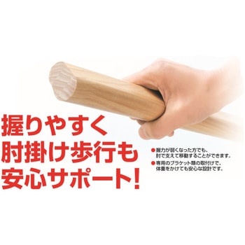 木製手すり ダルマ型 K9(駒谷)