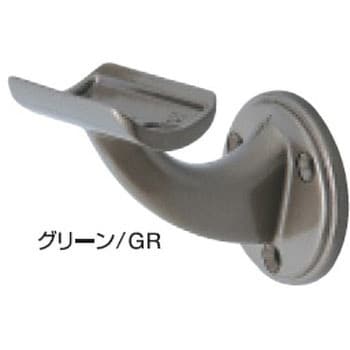 KYB-35-GR 手すり用ブラケット 横受ブラケット 1個 駒谷 【通販