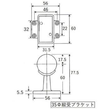 手すり用ブラケット 縦受ブラケット K9(駒谷)
