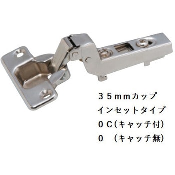 ワンタッチスライド丁番 35mmカップ K9(駒谷)