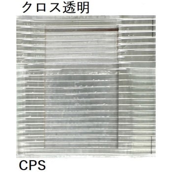 樹脂プレート PS樹脂ガラス K9(駒谷)