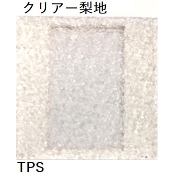 樹脂プレート PS樹脂ガラス K9(駒谷)
