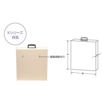 キーボックス DXタイプ K9(駒谷)