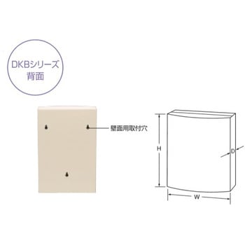 キーボックス 鍵の宿 K9(駒谷)