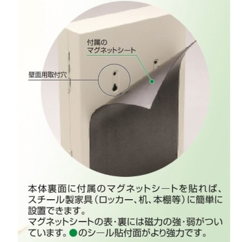 キーボックス 部品 マグネットシート K9(駒谷)