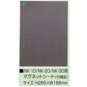 キーボックス 部品 マグネットシート K9(駒谷)