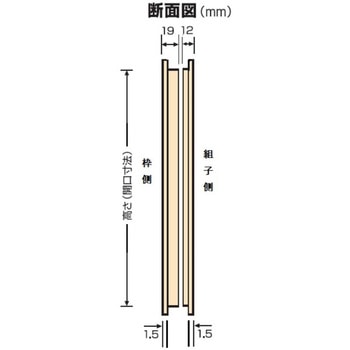 中抜障子(枠付) K9(駒谷)