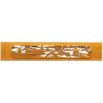 高級彫刻ランマ K9(駒谷)