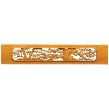 高級彫刻ランマ K9(駒谷)