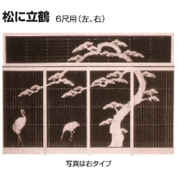 書院組付彫刻 K9(駒谷)