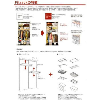 収納システム ホワイト木棚セット 駒谷 棚柱 【通販モノタロウ】