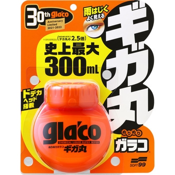 ぬりぬりガラコ ギガ丸 SOFT99