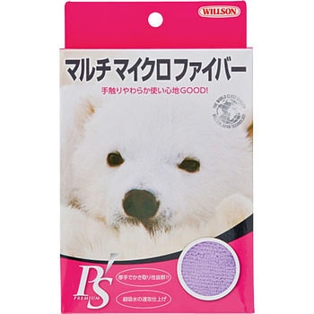 PSプレミアム マルチマイクロファイバー ウイルソン