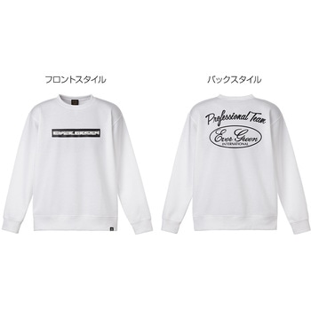 E.G.ドライトレーナー タイプ1 LLサイズ EverGreen INTERNATIONAL