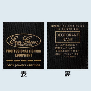 E.G.ドライTシャツ Gタイプ Mサイズ EverGreen INTERNATIONAL