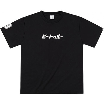 B-TRUEドライTシャツ Gタイプ Sサイズ EverGreen INTERNATIONAL