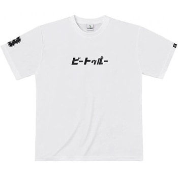B-TRUEドライTシャツ Gタイプ Sサイズ EverGreen INTERNATIONAL