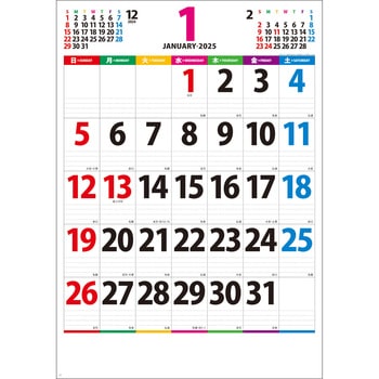 NK-147 【名入れ】カラーラインジャンボ 1箱(50冊) サンギョウ
