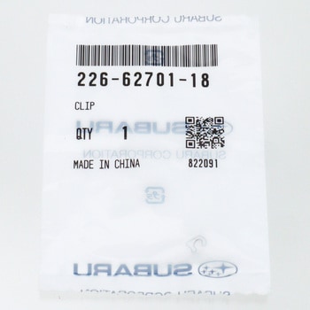 (226)クリップ VM15/285A スバル