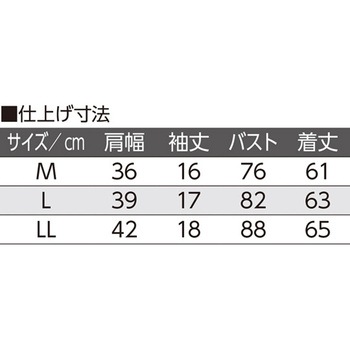 婦人フライス杢半袖 ホックインナー 97609シリーズ - ケアファッション