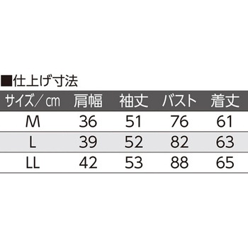 婦人フライス杢長袖 ホックインナー 97525シリーズ ケアファッション