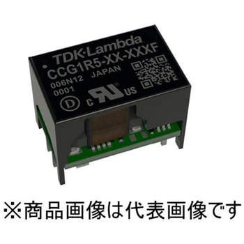 オンボード型DC-DCコンバータ CCGシリーズ TDKラムダ