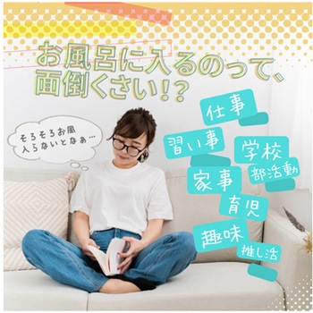 ボディクリン 1包 UYEKI