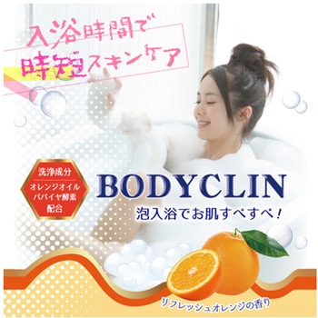 ボディクリン 1包 UYEKI