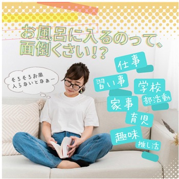 ボディクリン 1包 UYEKI