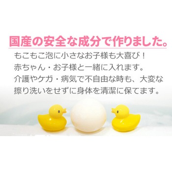 ボディクリン 1包 UYEKI