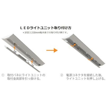 ホタルック残光機能付 LED一体型ベース照明Nu下面開放形 300幅 昼白色 MEB4104シリーズ HotaluX(ホタルクス)